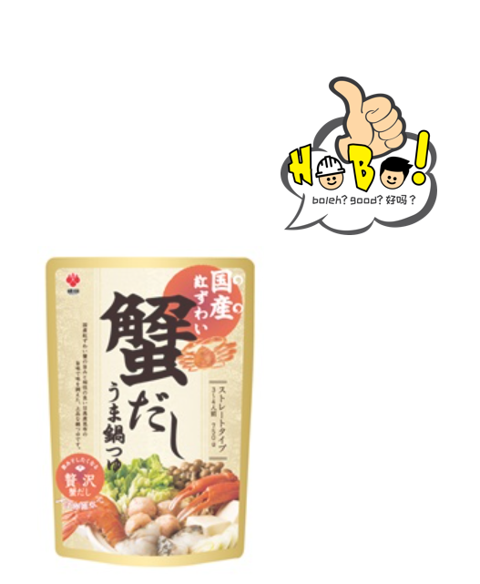 [Japan] Red Snow Crab Japanese Soup Base, Hotpot Soup, Steamboat Soup [Exp Mar 2024]