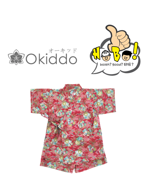 Okiddo Bronzing Round Crane Boy/Girl Kimono (Red)