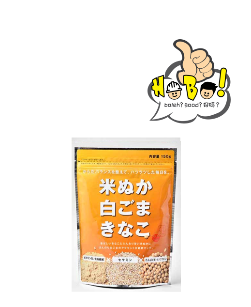 [Japan] Rice Bran White Sesame Soybean 150g