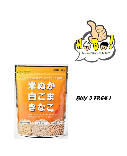 [Japan] Rice Bran White Sesame Soybean 150g